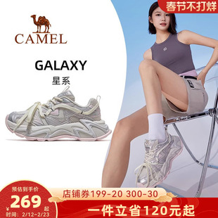 骆驼户外星系运动鞋女2025新款透气百搭老爹鞋减震慢跑鞋休闲鞋