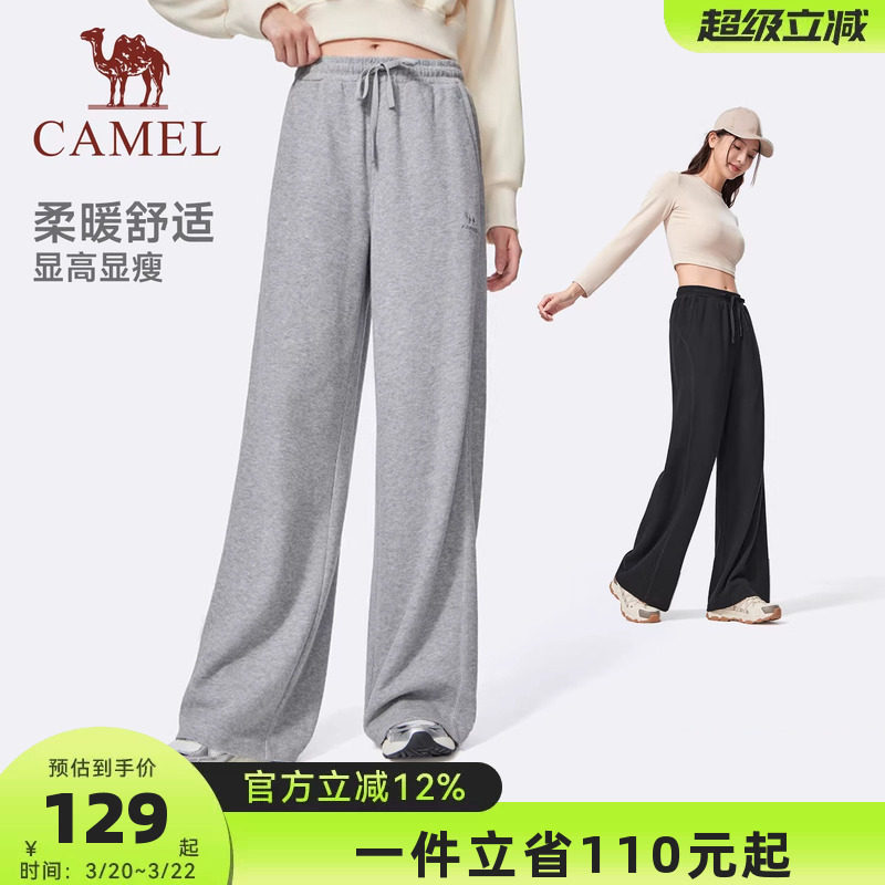 骆驼高腰阔腿裤女2026秋季新款针织裤棉感运动宽松直筒休闲裤子