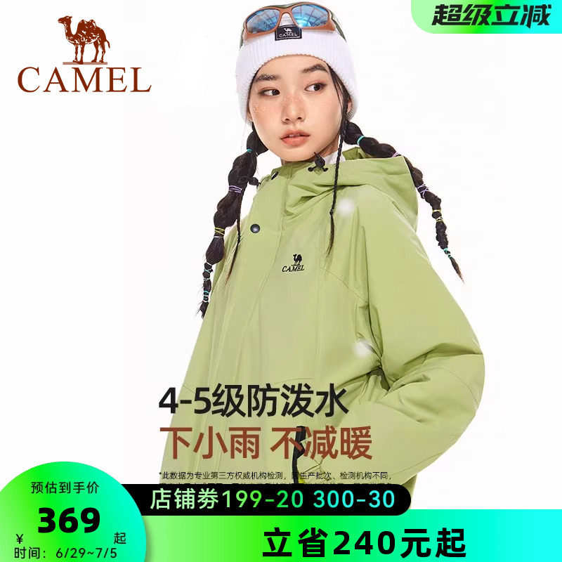 骆驼女装棉服2026秋冬新款防水外套加绒加厚保暖棉衣情侣同款外套
