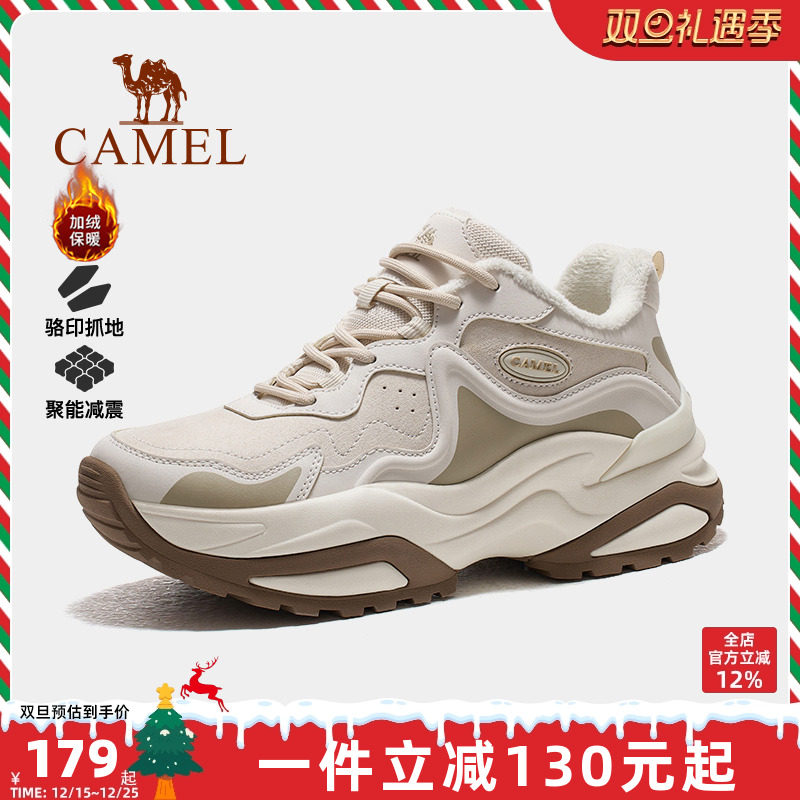 骆驼户外登山鞋女加绒冬季新款防滑缓震增高老爹鞋春夏徒步鞋女鞋