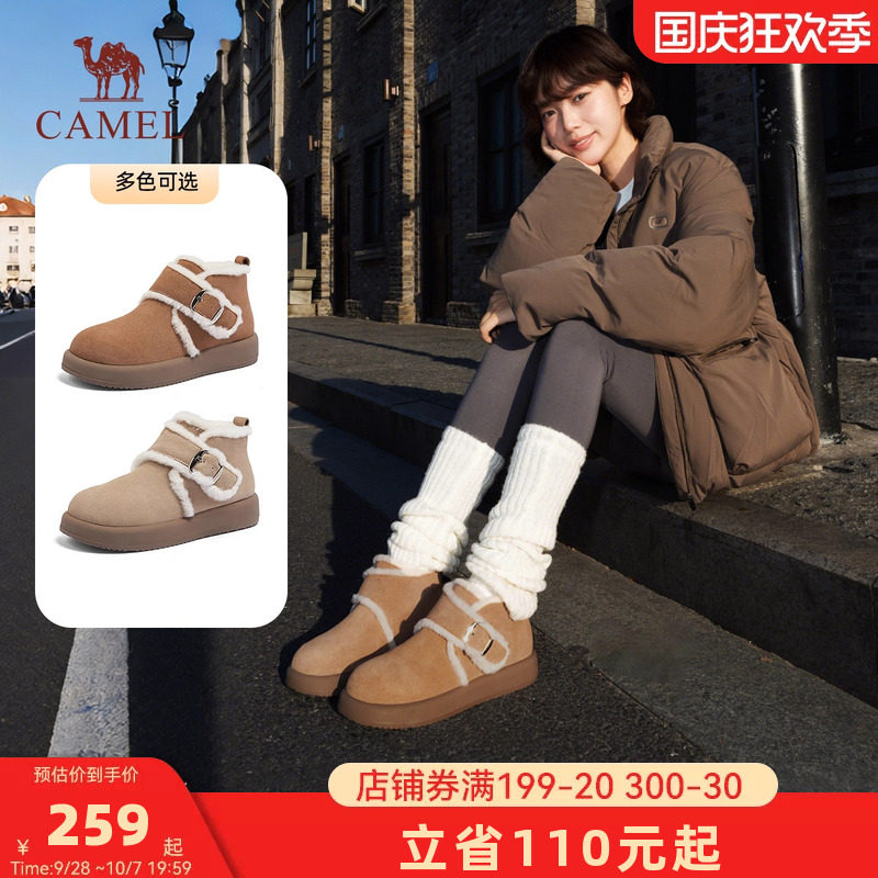 骆驼复古毛领雪地靴2026新款厚底魔术贴扣带加绒保暖勃肯鞋女