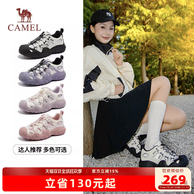 骆驼山脉丑萌鞋女鞋2026春季新款户外登山鞋女徒步休闲厚底运动鞋