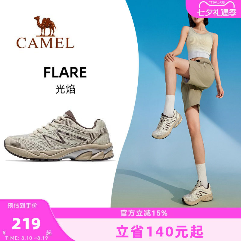 骆驼光焰运动鞋女款2026新款鞋子跑步鞋透气减震女鞋情侣款慢跑鞋