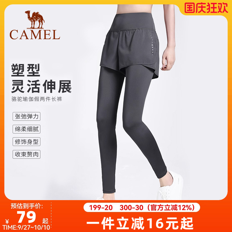 透气散热 假两件防走光 修饰腿型
