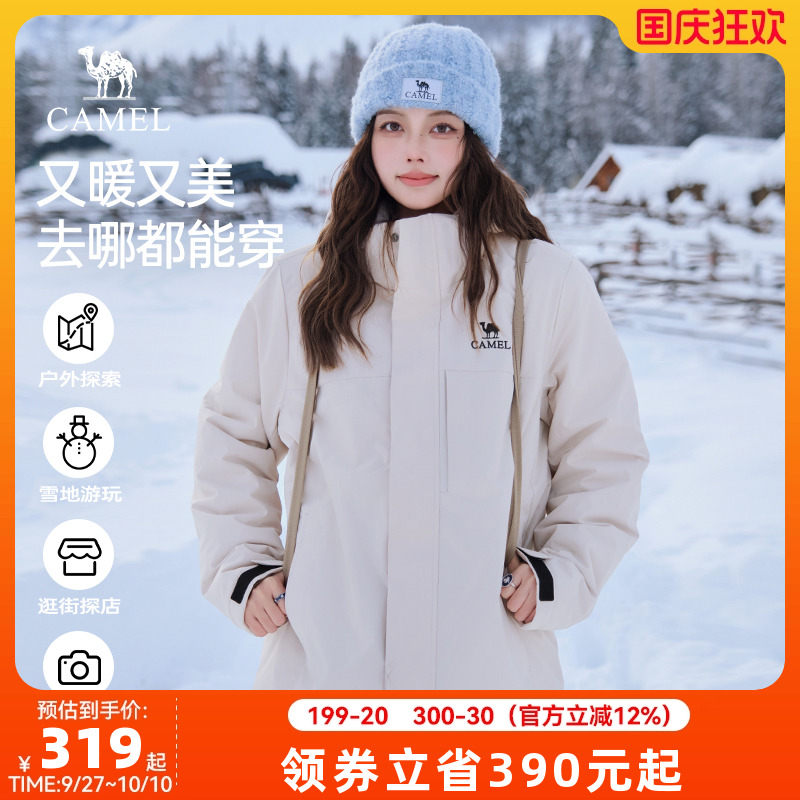 骆驼冬季女装棉服男女同款