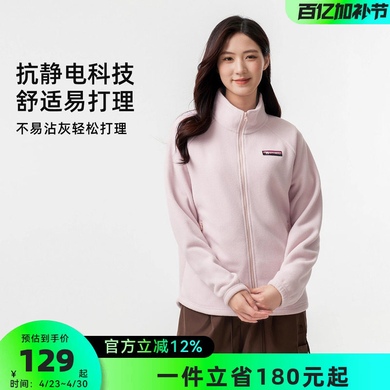 骆驼女款瑜伽服2026春季加绒加厚运动服外套女秋冬休闲长袖抓绒衣