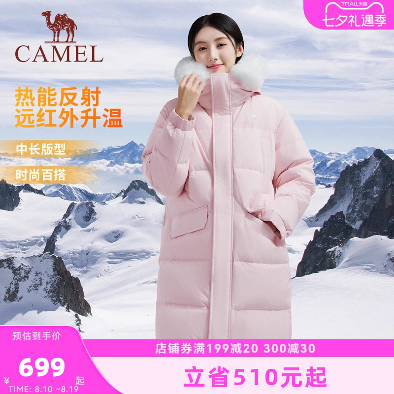 骆驼中长款保暖男女可拆卸面包服