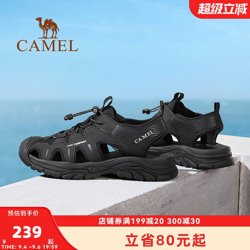 轻盈软弹舒软透气休闲凉鞋