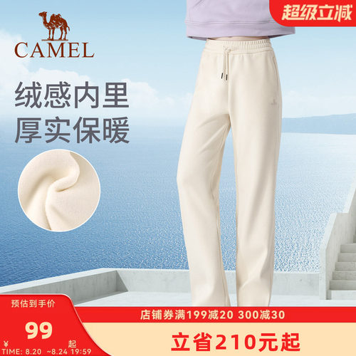 骆驼瑜伽加绒休闲裤女保暖运动裤