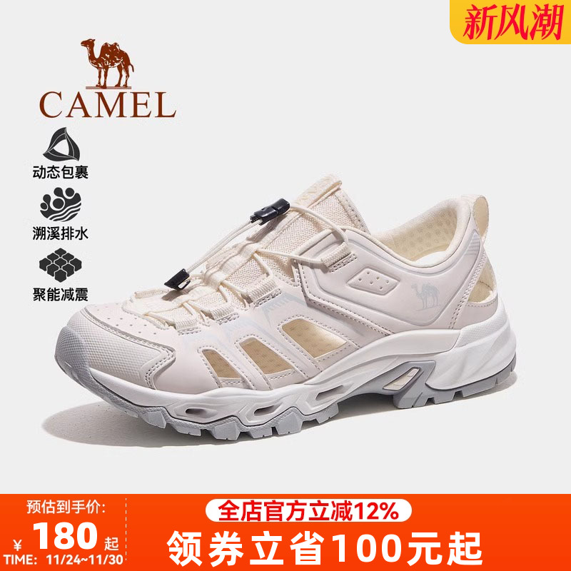 骆驼户外溯溪鞋女士夏季新款女鞋透气轻便涉水网鞋徒步运动凉鞋女