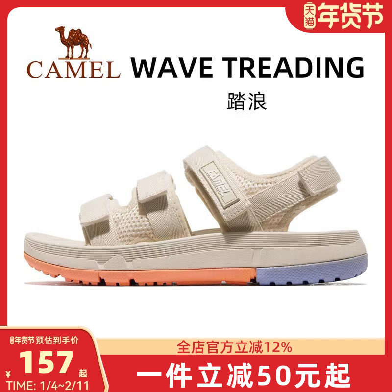 骆驼运动鞋夏天凉鞋女2025夏季防滑软底沙滩鞋魔术贴拖鞋休闲爆款,女鞋,休闲凉鞋,淘宝优惠券,粉丝福利购,淘宝优惠卷