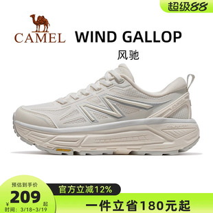 骆驼风速2.0运动鞋2026新款户外休闲徒步女鞋跑步鞋全地形慢跑鞋