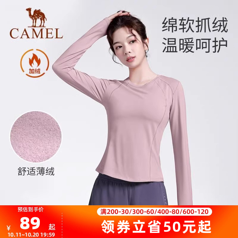 绵软加绒 聚热锁暖 四面高弹 修身显瘦