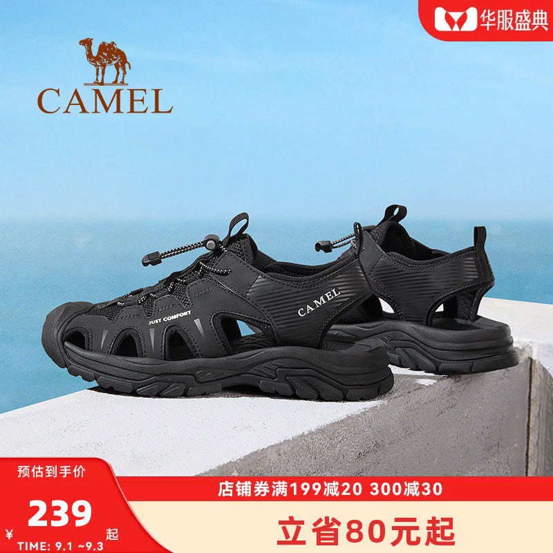 轻盈软弹舒软透气休闲凉鞋