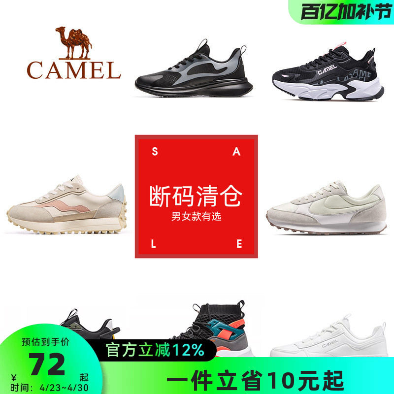 骆驼女鞋2026新款百搭运动透气休闲ins厚底街拍老爹鞋清仓女