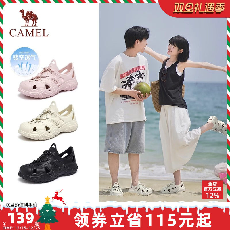 骆驼洞洞鞋女2025夏季新款丑萌休闲凉鞋男沙滩鞋户外溯溪鞋女鞋
