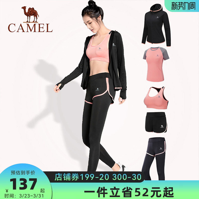 骆驼瑜伽服套装女长袖春季休闲运动服晨跑步衣服健身房春夏五件套