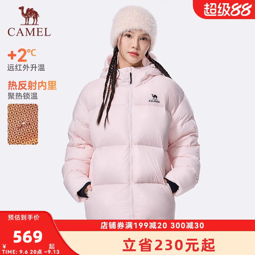 火炉骆驼运动羽绒服女冬季新款90绒防风保暖连帽面包服羽绒外套男