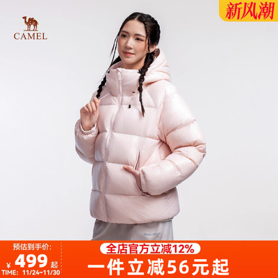 骆驼黑钻5PRO户外羽绒服冬季新款女款男款防风外套拒水绒面包服