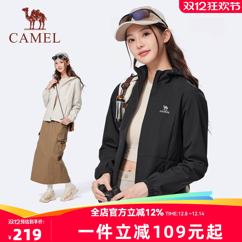 骆驼运动外套男女款2025春季薄绒夹克连帽户外防风防泼水登山服女