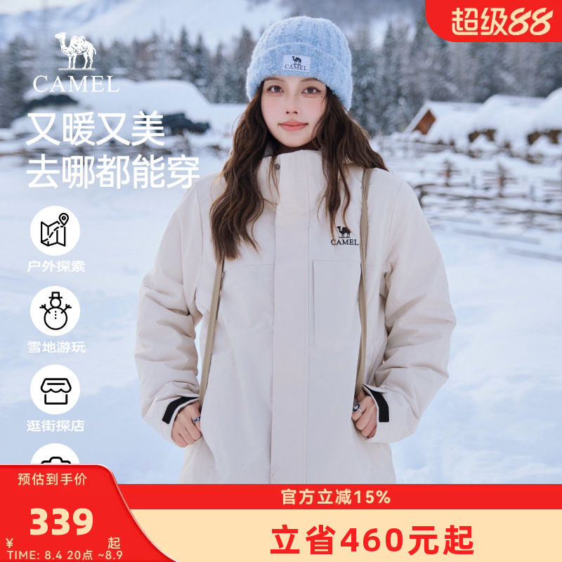 骆驼冬季女装棉服男女同款