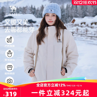 骆驼冬季女装棉服男女同款