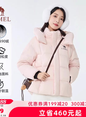 【北影lite】Camel骆驼26年秋冬新款羽绒服情侣款保暖厚款大围领