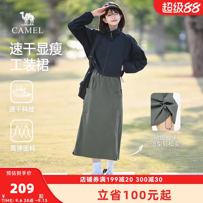 骆驼女装半身裙2026春季新款速干黑色A字宽松显瘦高弹工装裙子