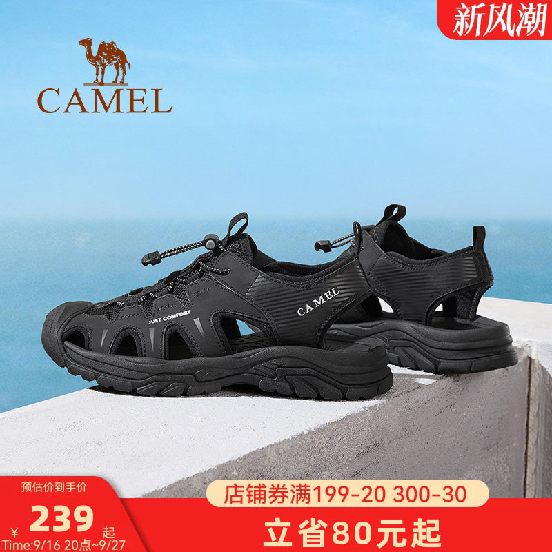 轻盈软弹舒软透气休闲凉鞋
