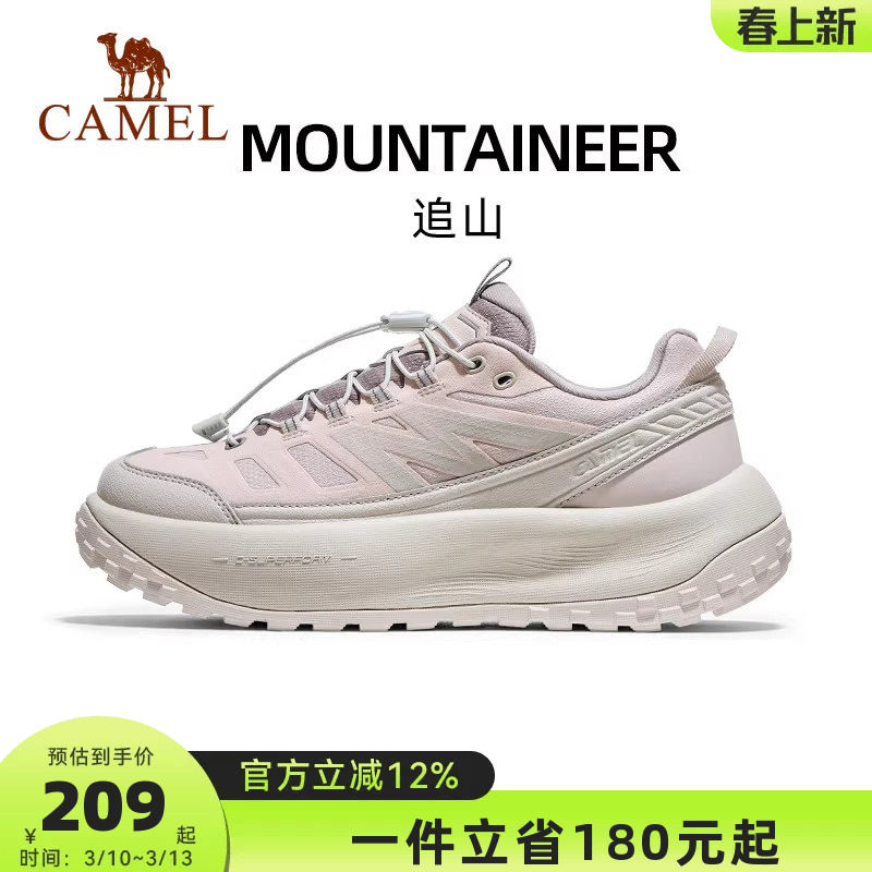 骆驼追山运动鞋女2026新款厚底回弹休闲鞋山系防滑户外越野徒步鞋