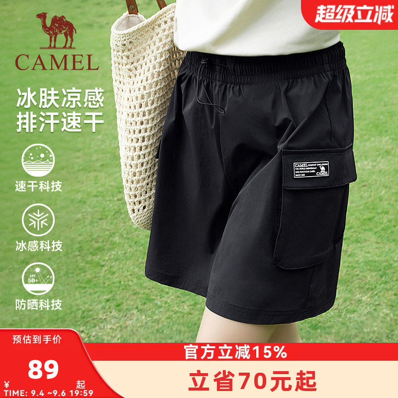 骆驼运动裤短裤女夏季速干裤机能宽松休闲裤夏天户外工装裤跑步裤