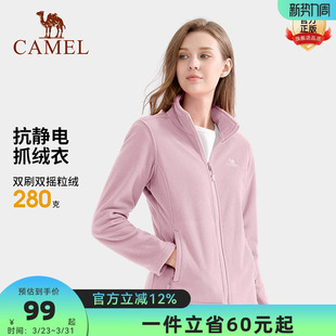 骆驼户外抓绒衣女2026秋季 摇粒绒保暖加绒外套男冲锋衣内胆 新款