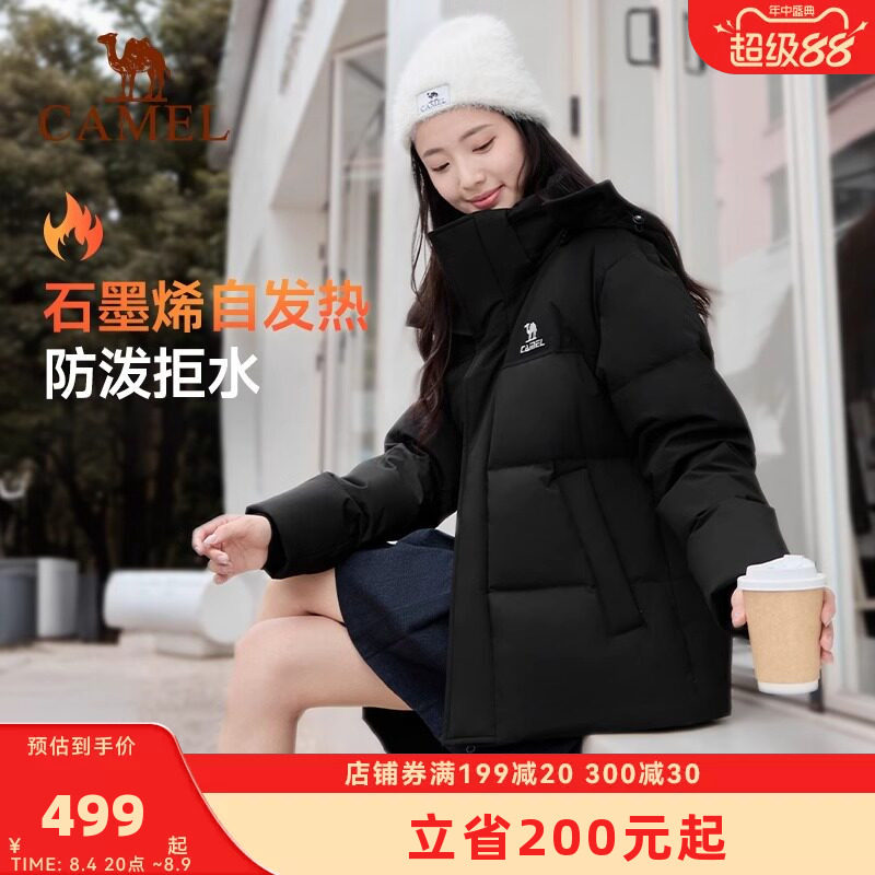 骆驼羽绒服女短款2026冬季新款户外运动连帽加绒保暖面包服外套男