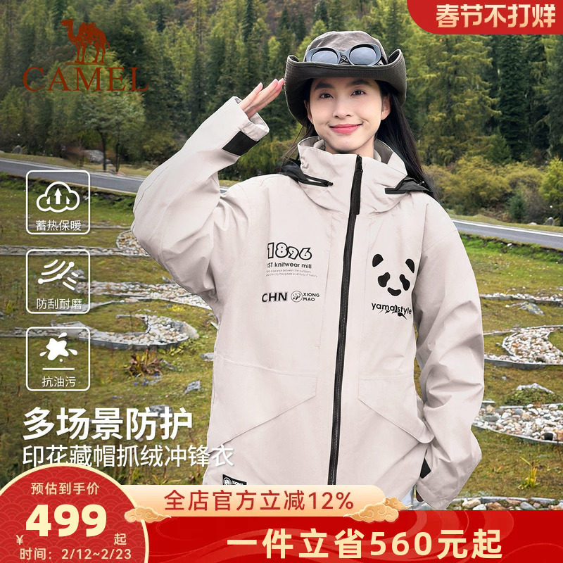 二普维度冲锋衣真实测评：为什么很多人穿两次就闲置？（2026版）