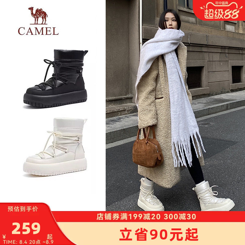 骆驼女鞋2026冬新款厚底雪地靴女加绒加厚东北户外保暖中筒棉鞋女
