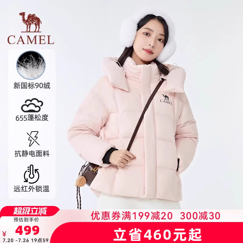 【北影lite】Camel骆驼26年秋冬新款羽绒服情侣款保暖厚款大围领