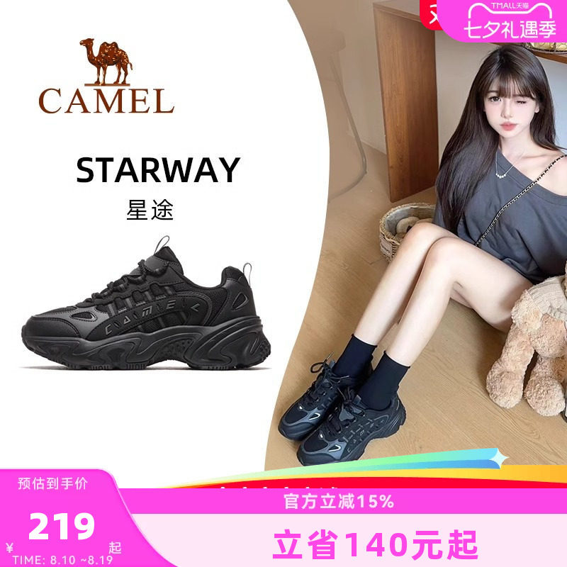 【星途】骆驼运动鞋女士2026新款女鞋透气休闲厚底老爹鞋春季