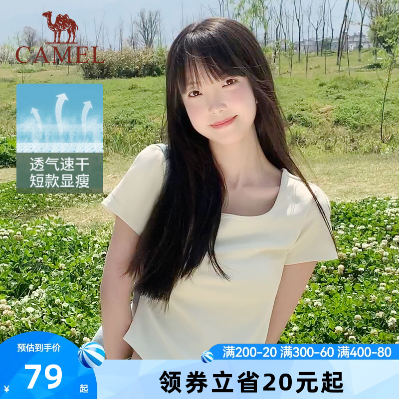 骆驼女装短袖T恤女薄款2025夏季新款透气方领小个子短款打底上衣