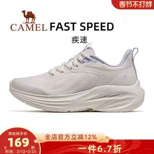 骆驼疾速运动鞋女款2025春新款休闲鞋透气网面减震慢跑鞋跑步鞋男