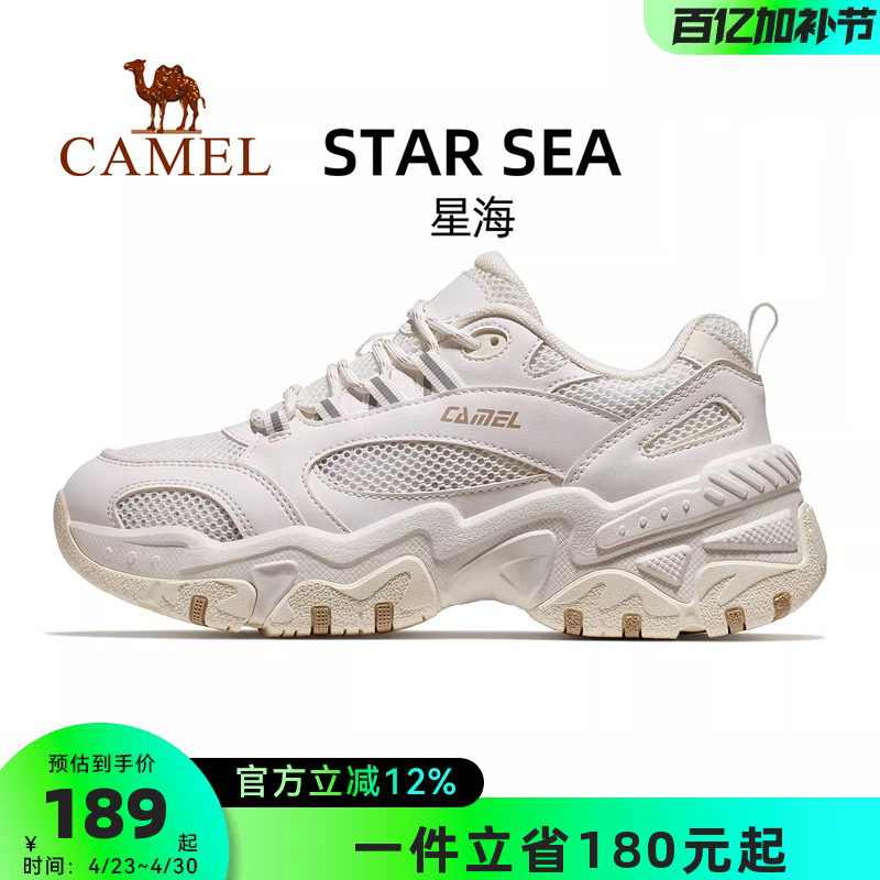 骆驼星海运动鞋女款2026新款鞋子休闲鞋女鞋厚底老爹鞋情侣款