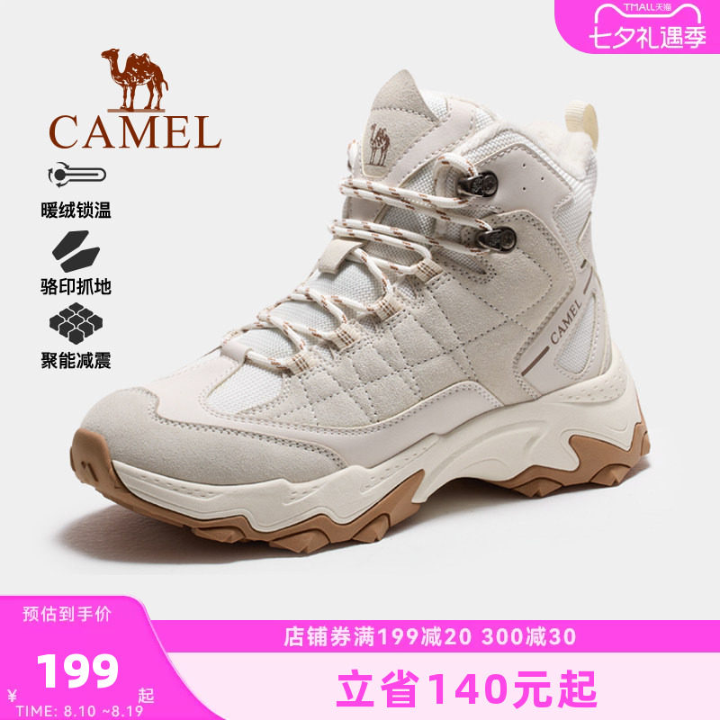 骆驼登山鞋女冬季新款防
