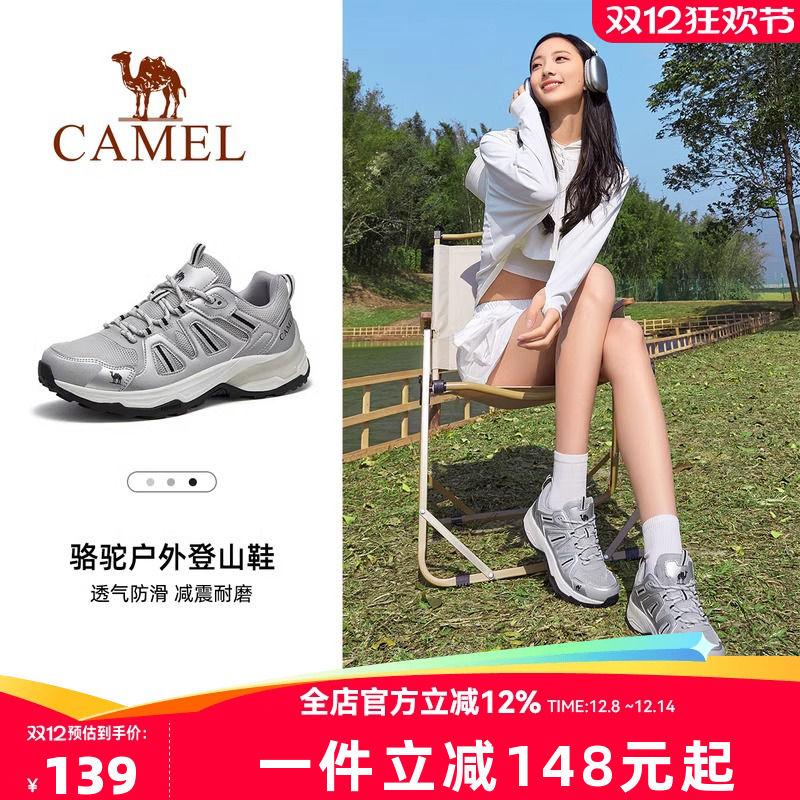 骆驼户外登山鞋女士2025春季新款休闲运动鞋增高防滑网面徒步鞋男