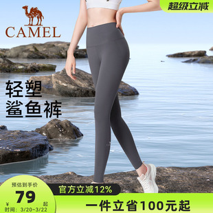 骆驼鲨鱼裤女款秋冬季加绒加厚保暖健身运动裤显瘦防晒紧身瑜伽裤