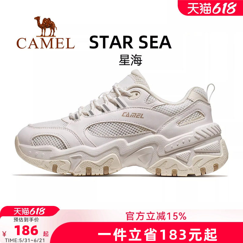 骆驼星海运动鞋女款2026新款鞋子休闲鞋女鞋厚底老爹鞋情侣款