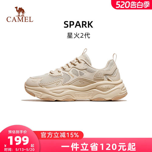 骆驼老爹鞋女2026春季新款星火2.0透气舒适止滑抓地复古休闲鞋男