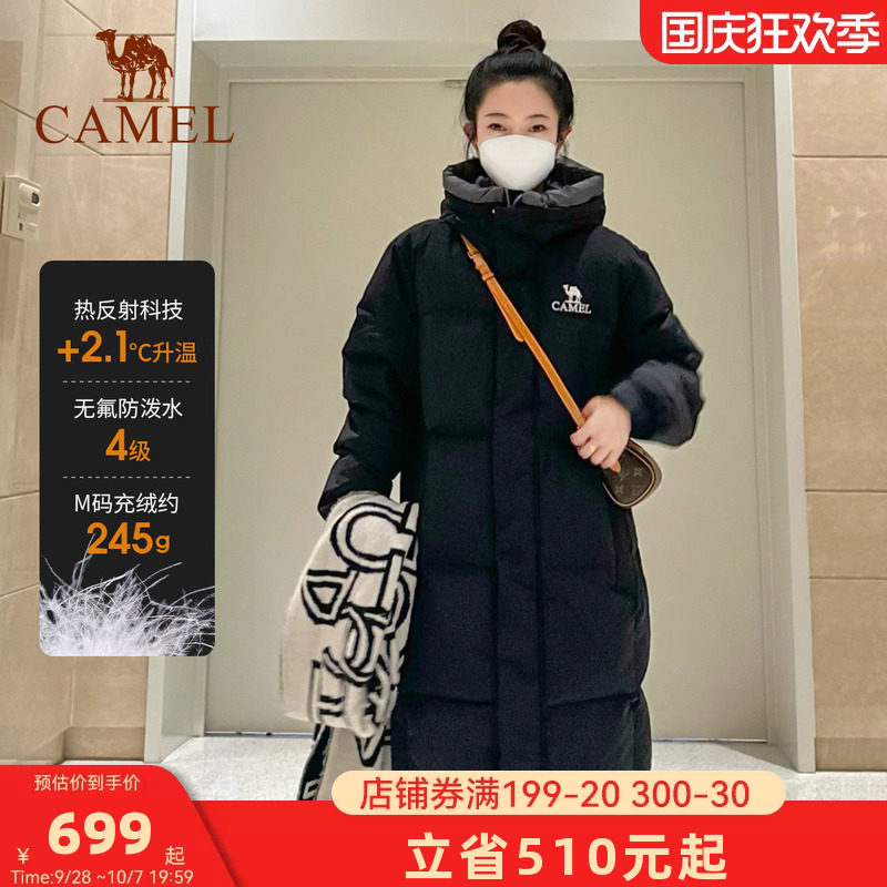 骆驼中长款连帽羽绒服