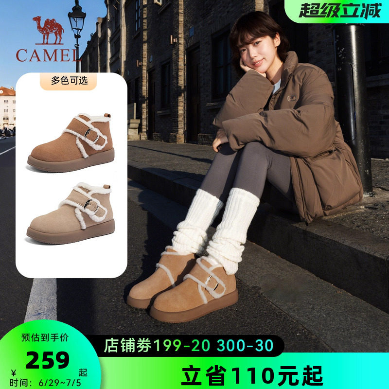骆驼复古毛领雪地靴2026新款厚底魔术贴扣带加绒保暖勃肯鞋女