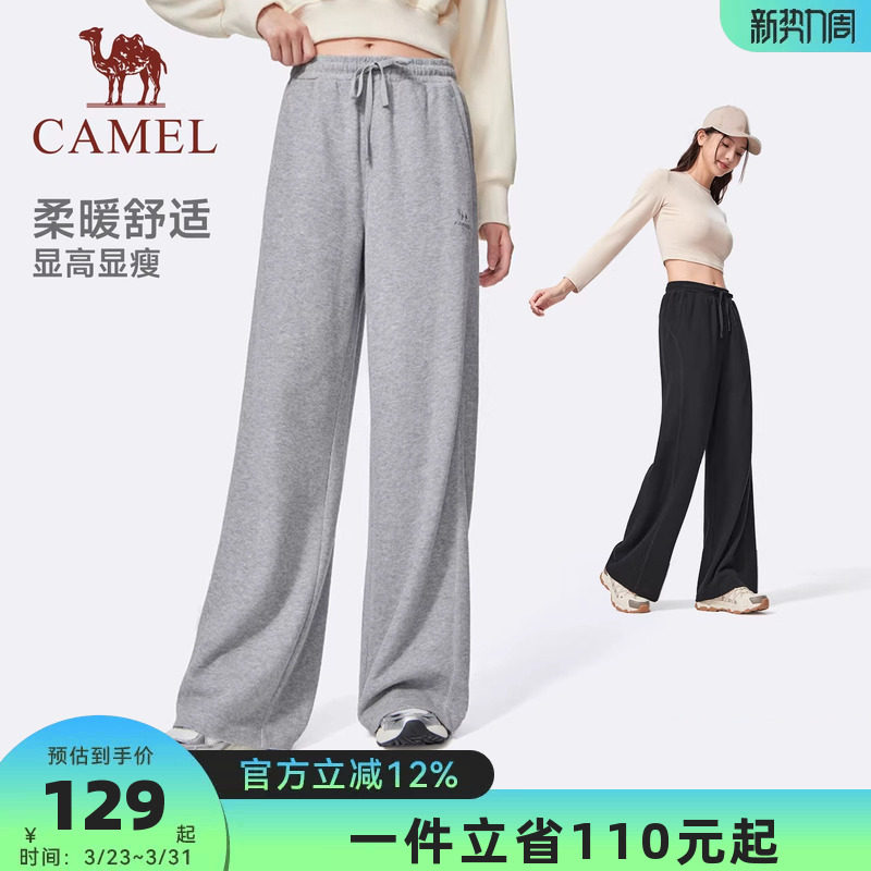 骆驼高腰阔腿裤女2026秋季新款针织裤棉感运动宽松直筒休闲裤子