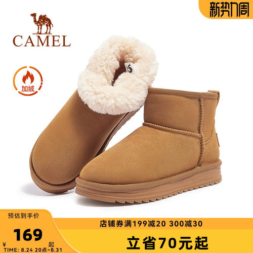 Camel/骆驼雪地靴加绒保暖短靴
