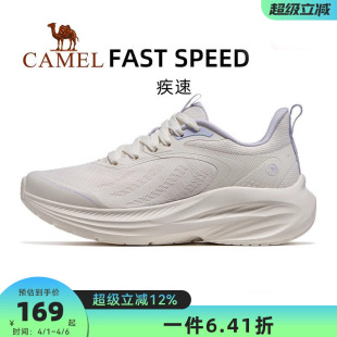 跑步鞋 骆驼疾速运动鞋 男 透气网面减震慢跑鞋 休闲鞋 女款 2026春新款